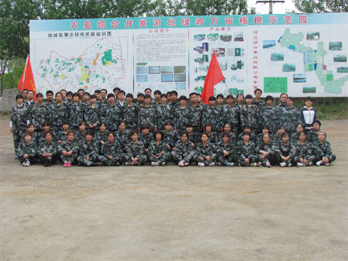 綠嶺公司生產中心、品管部拓展訓練紀實 綠嶺公司生產中心、品管部拓展訓練紀實